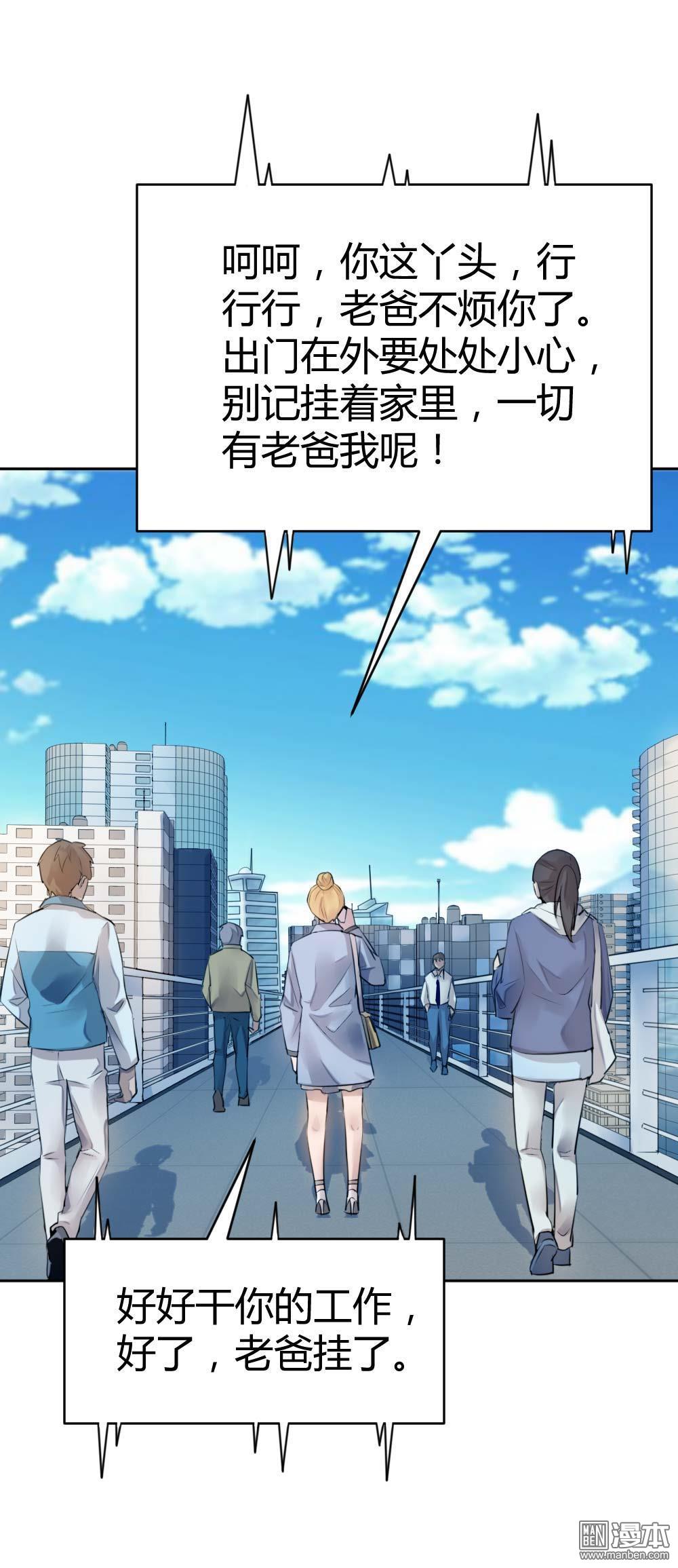 第392話