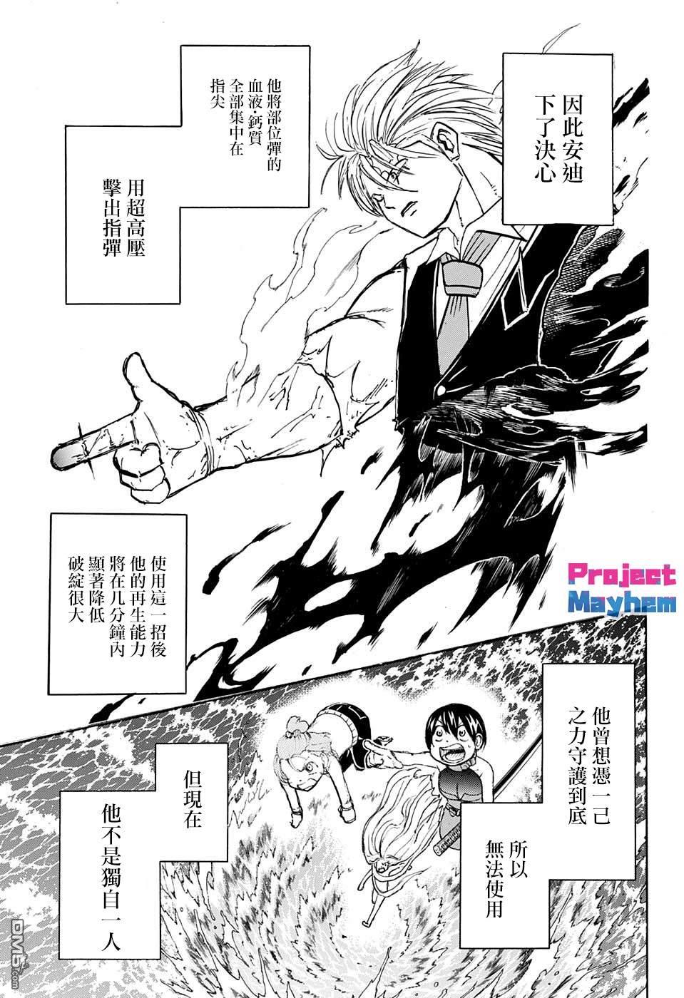 第62回（9P）-第136頁