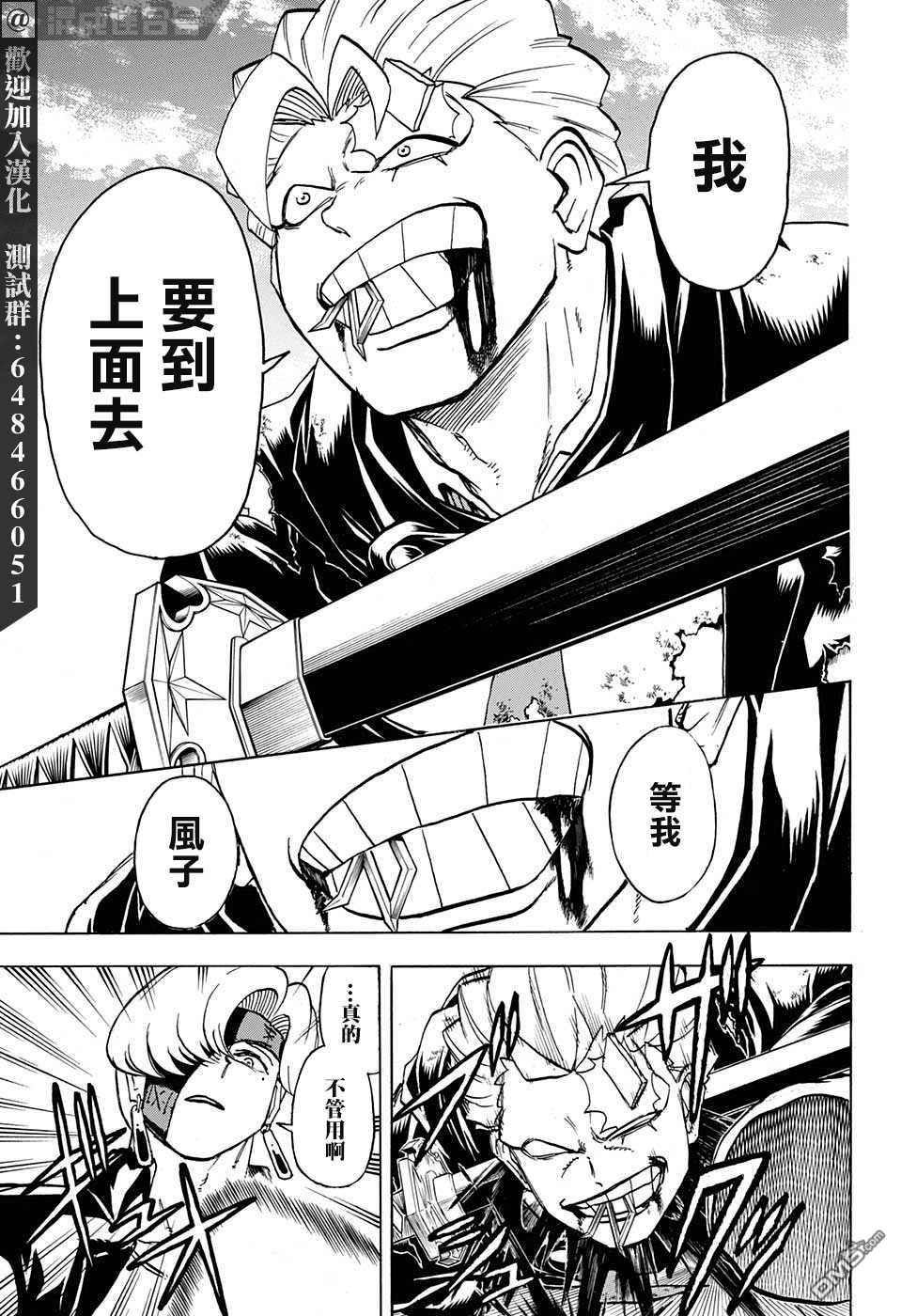 82-第4頁