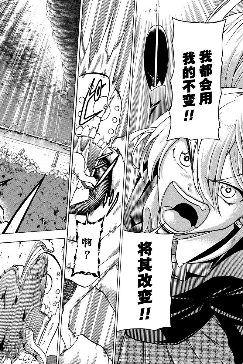 第44回-第71頁