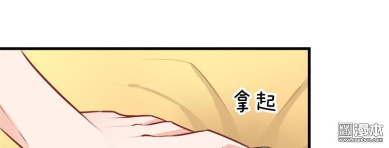 第7回這貓好帥（66P）-第1頁