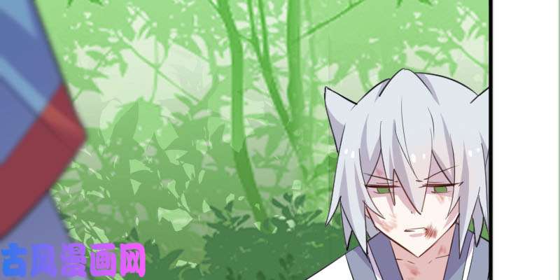 第150話（4P）-第5頁