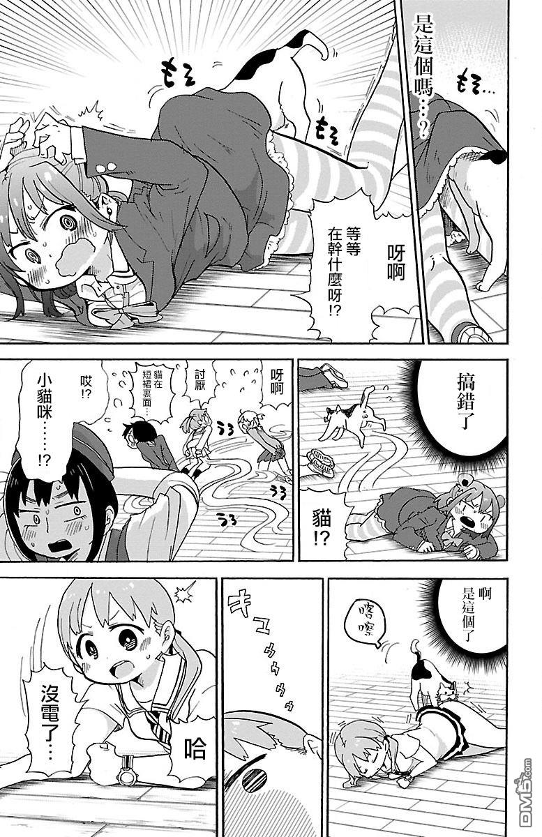 第7.4（5P）-第90頁
