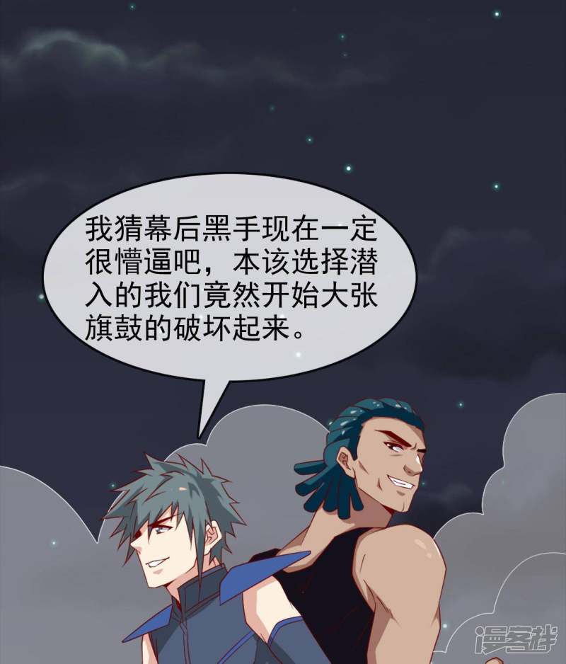第286回（12P）-第15頁