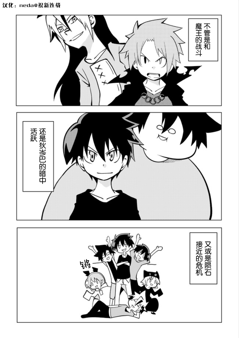 第1話阿魯巴（12P）-第1頁