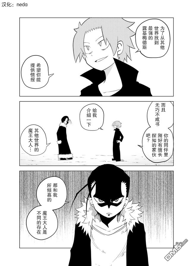 第21話（40P）-第217頁