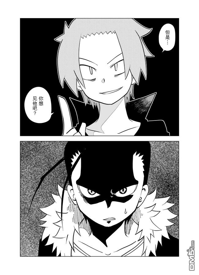 第21話（40P）-第217頁