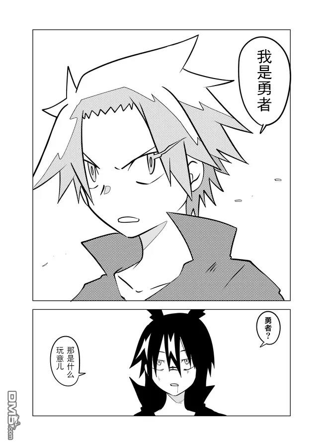 第43回黃雀在後！（3P）-第9頁