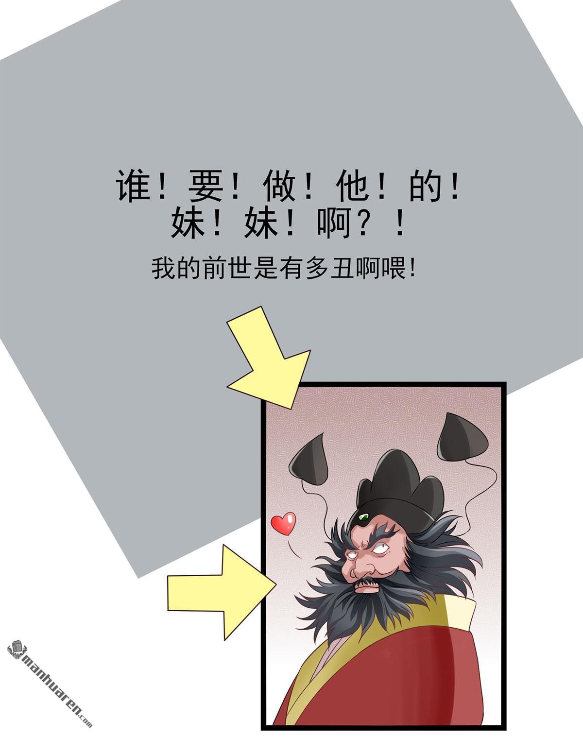 第31話（44P）-第121頁