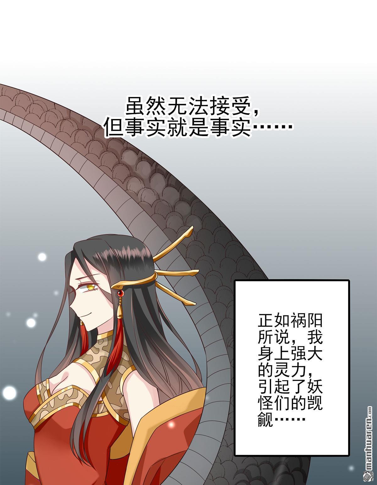 第31話（44P）-第121頁