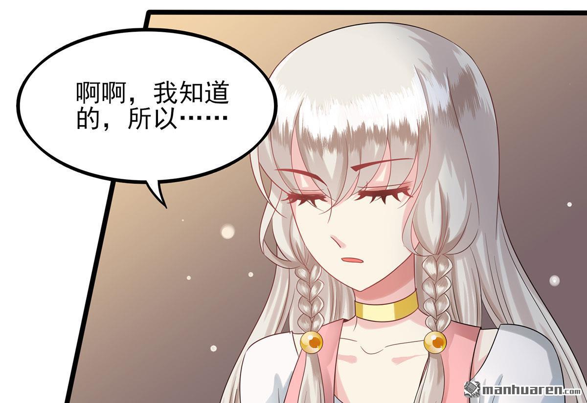 第17回情敵（43P）-第4頁