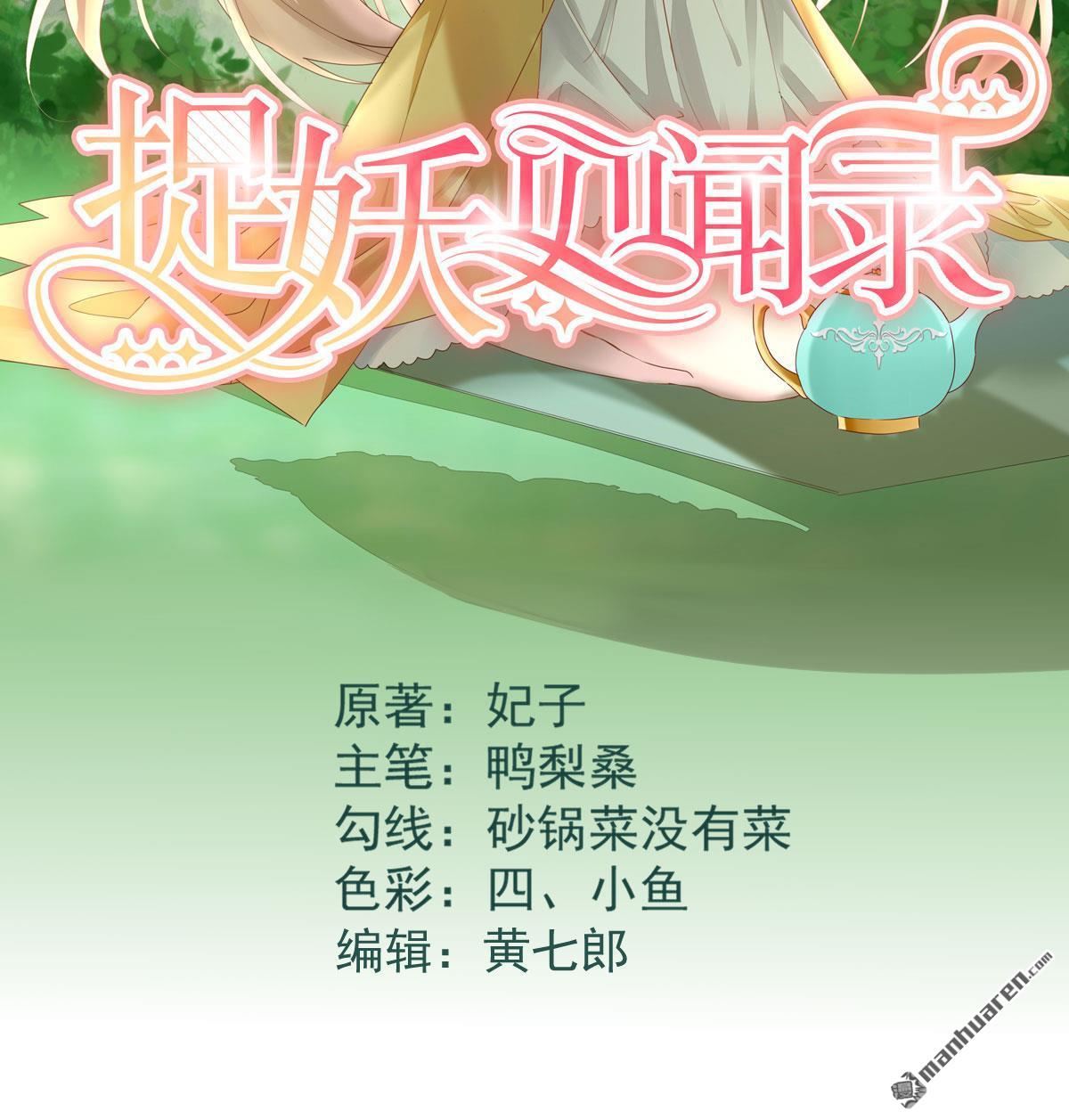 第18回參加漫展（40P）-第1頁