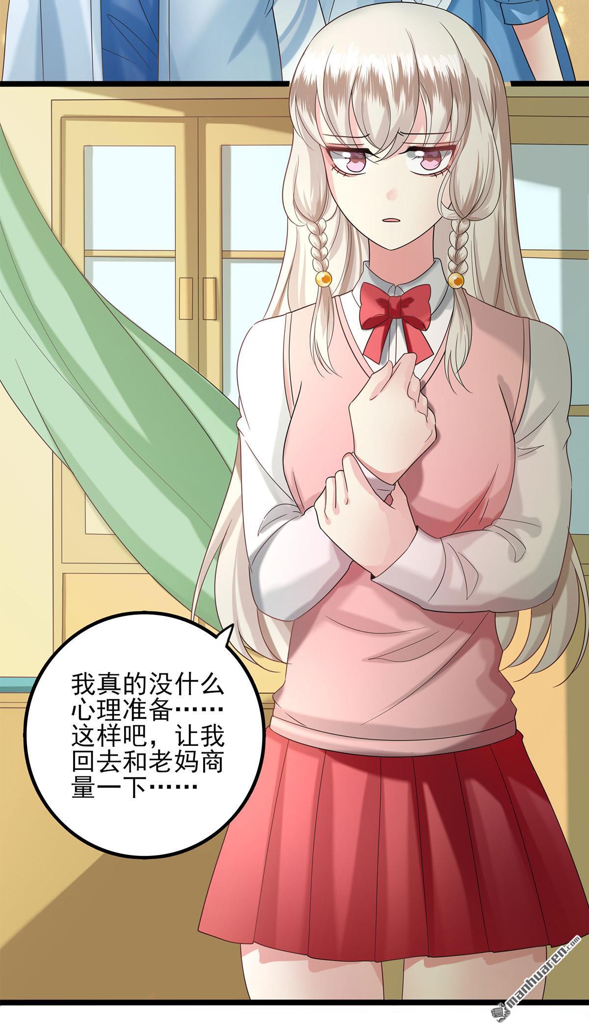 第44話家康君的決斷（31P）-第45頁