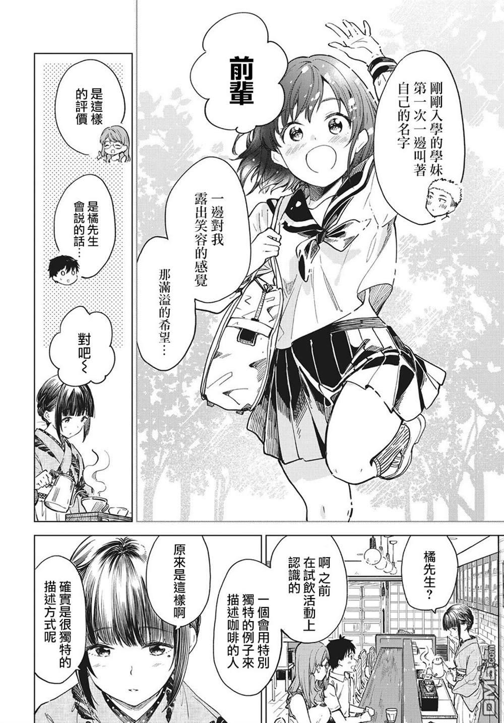 第51回