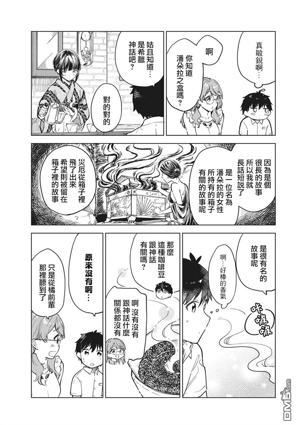第51回