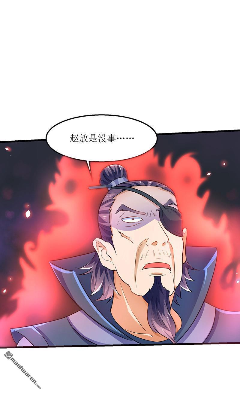 第49話（32P）