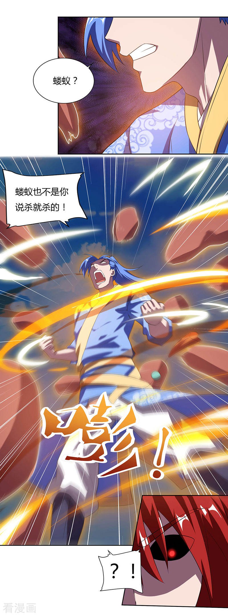 第100回SS級任務（23P）