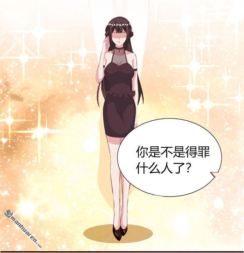 第32話慄原學妹的普通（16P）-第42頁