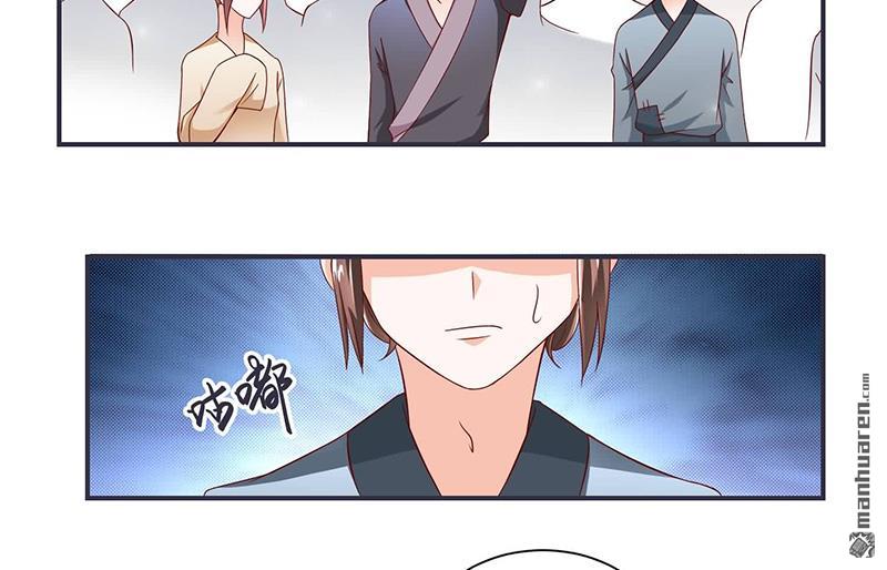 第13回借銀兩（55P）-第25頁