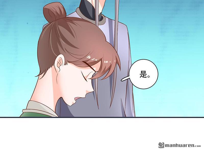第17回災情（53P）-第8頁