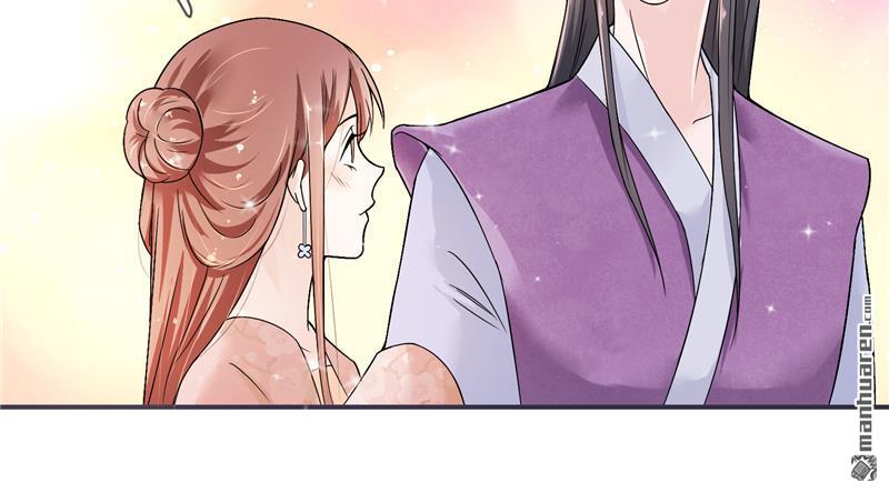 第18回可願珍惜本王？（55P）-第7頁