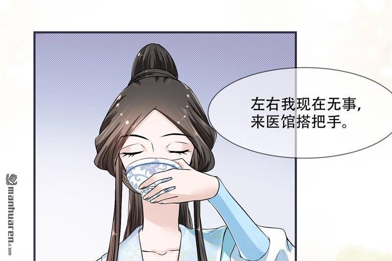 第39話（19P）-第104頁