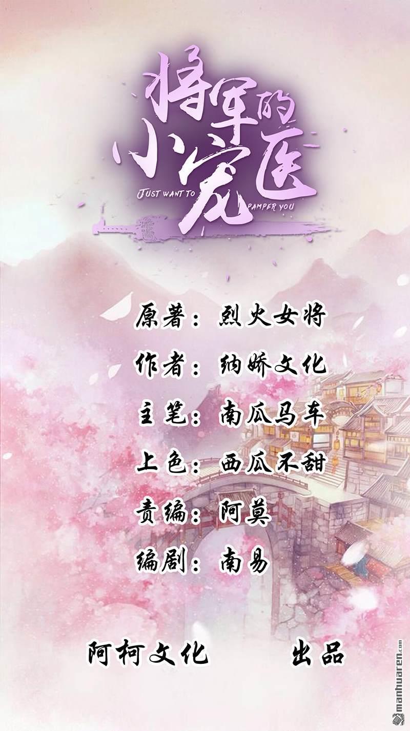 第39話（19P）-第104頁