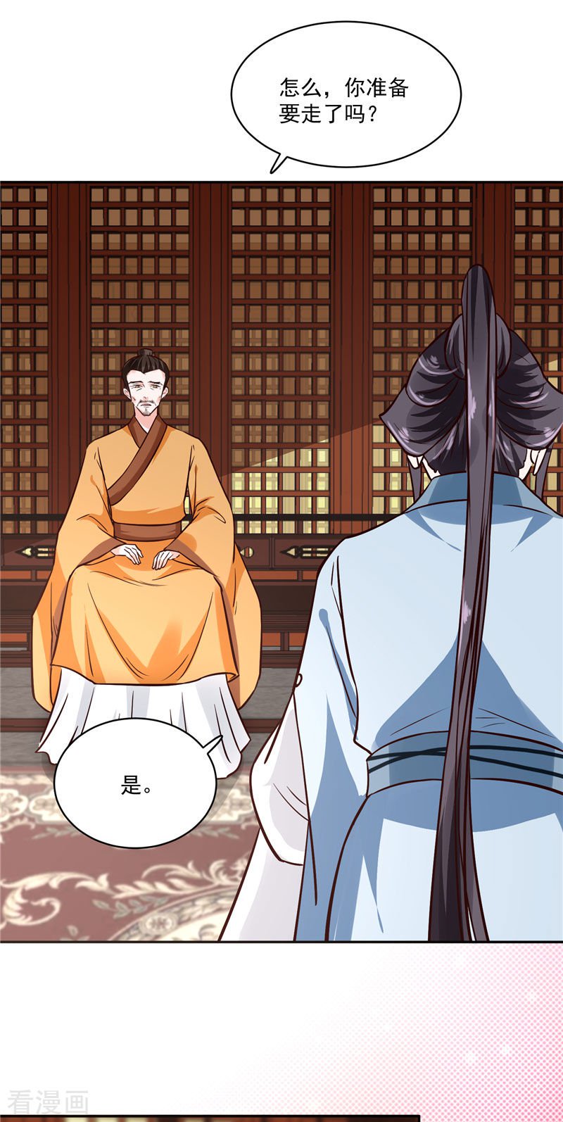 第77話聖誕節的悲劇（3P）-第129頁