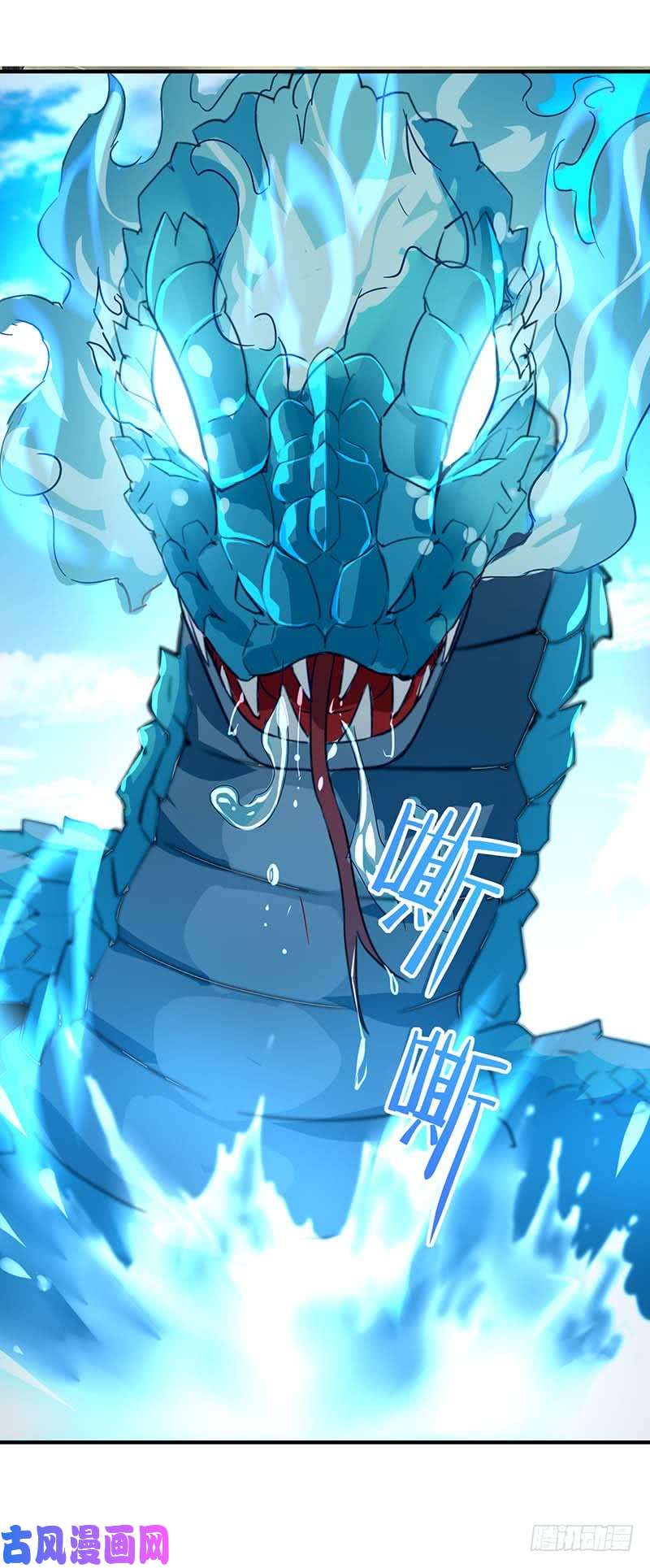 第48回-第38頁