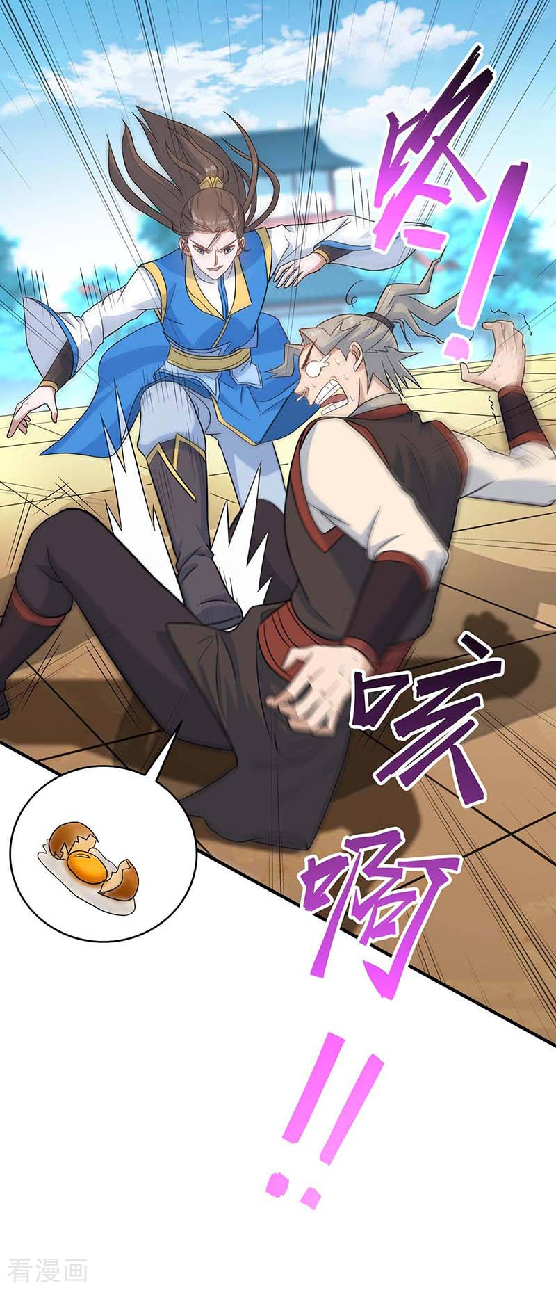 第108回圖圖的未婚妻（30P）