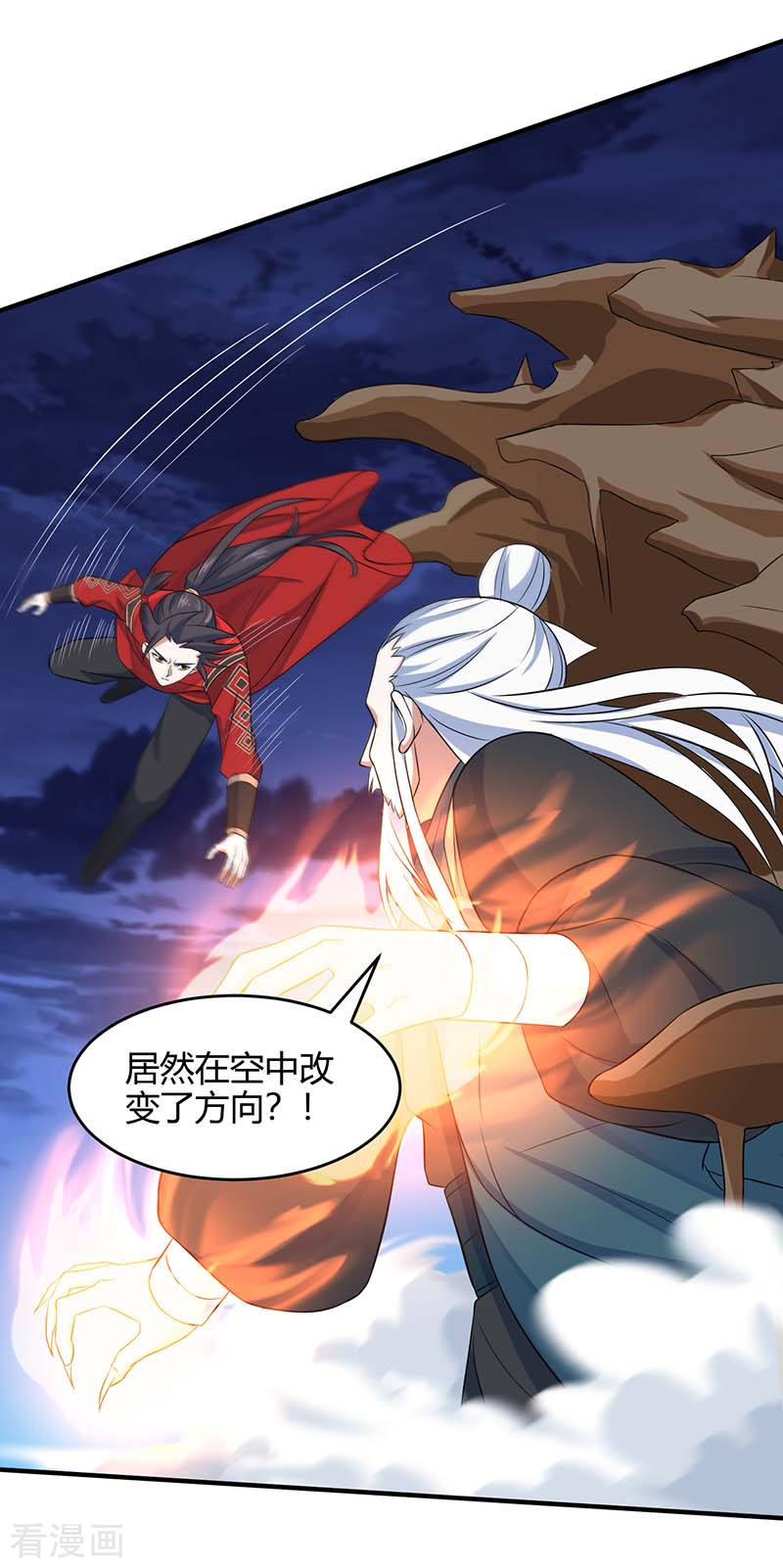 第57回拜將令（12P）-第60頁