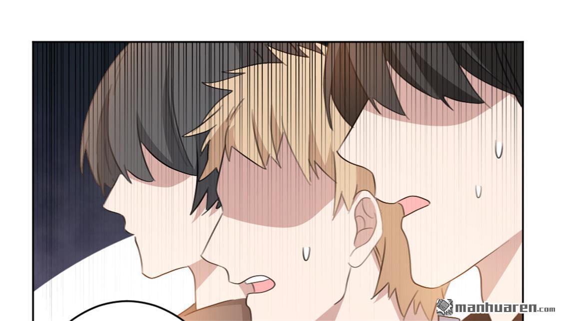 第22回哥哥，你聽我解釋（46P）-第15頁