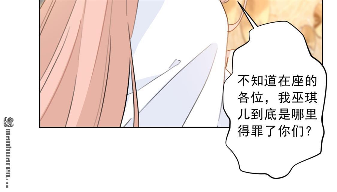 第22回哥哥，你聽我解釋（46P）-第15頁