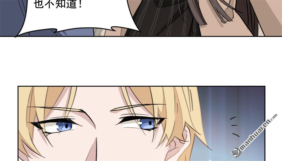 第23回鐵證如山（42P）-第18頁