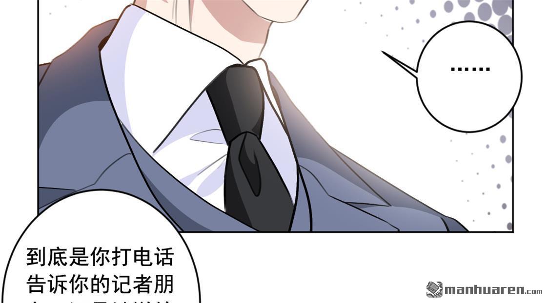 第23回鐵證如山（42P）-第37頁