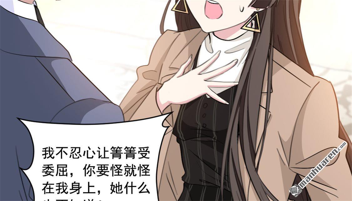 第23回鐵證如山（42P）-第18頁