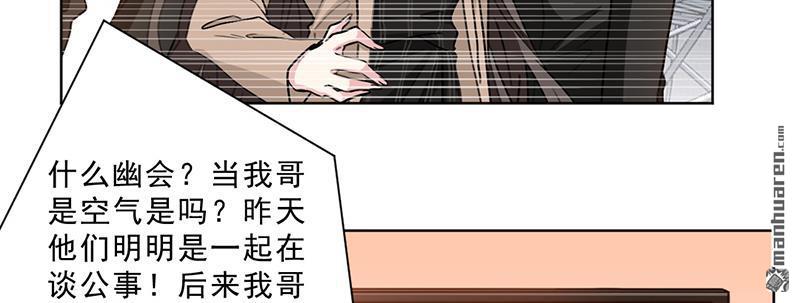 第26回（23P）-第73頁
