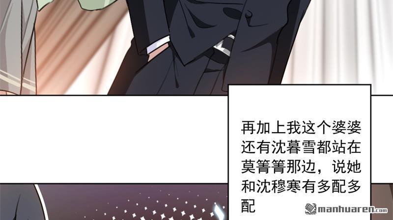 第7卷（91P）-第69頁