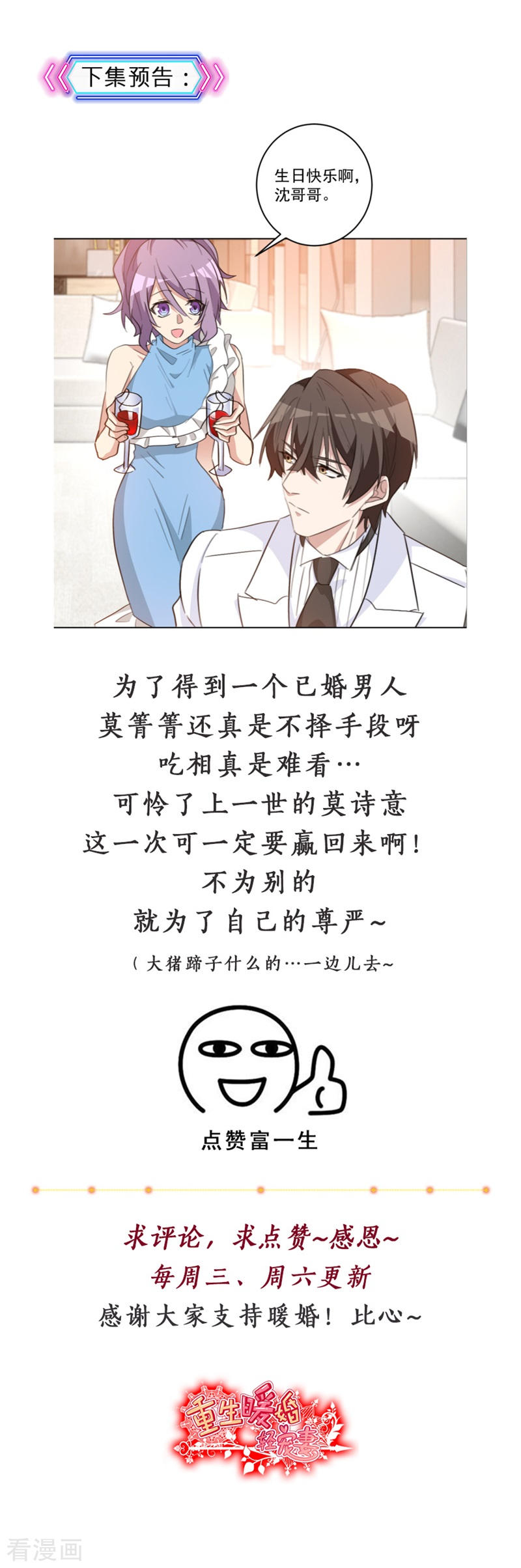 第27回-第45頁