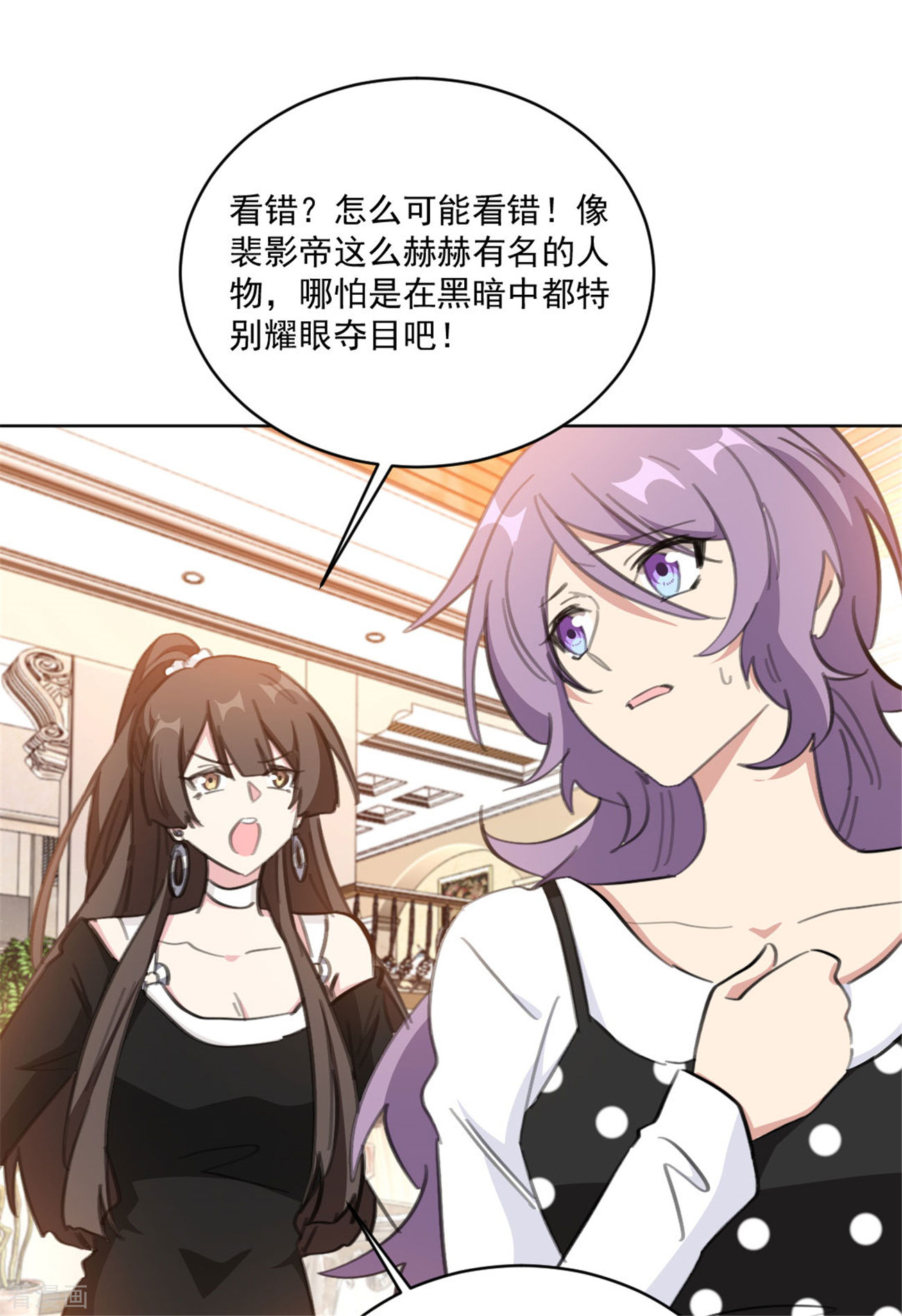 第158回該怎麼說出口（26P）-第6頁