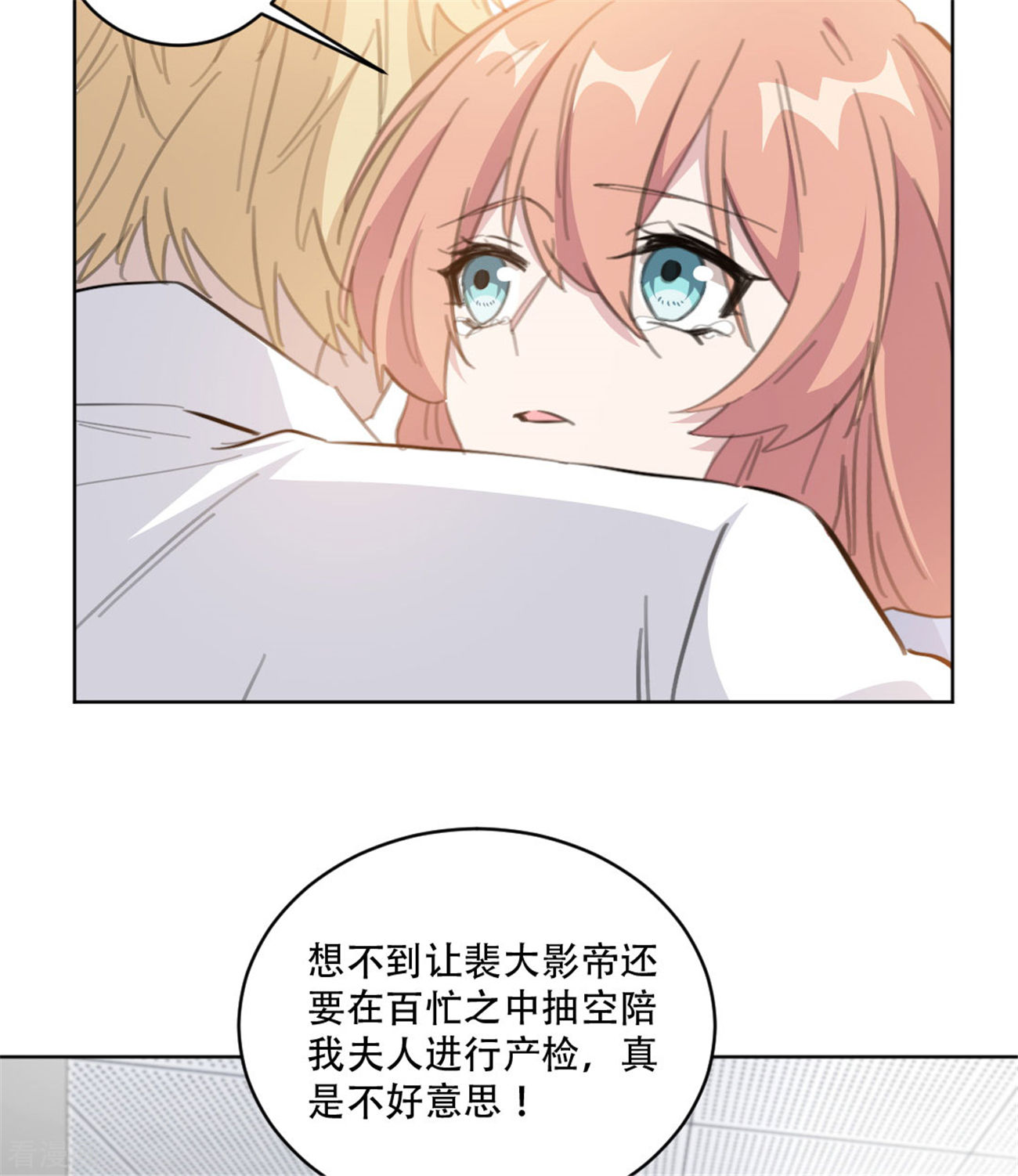 第16話（23P）-第9頁