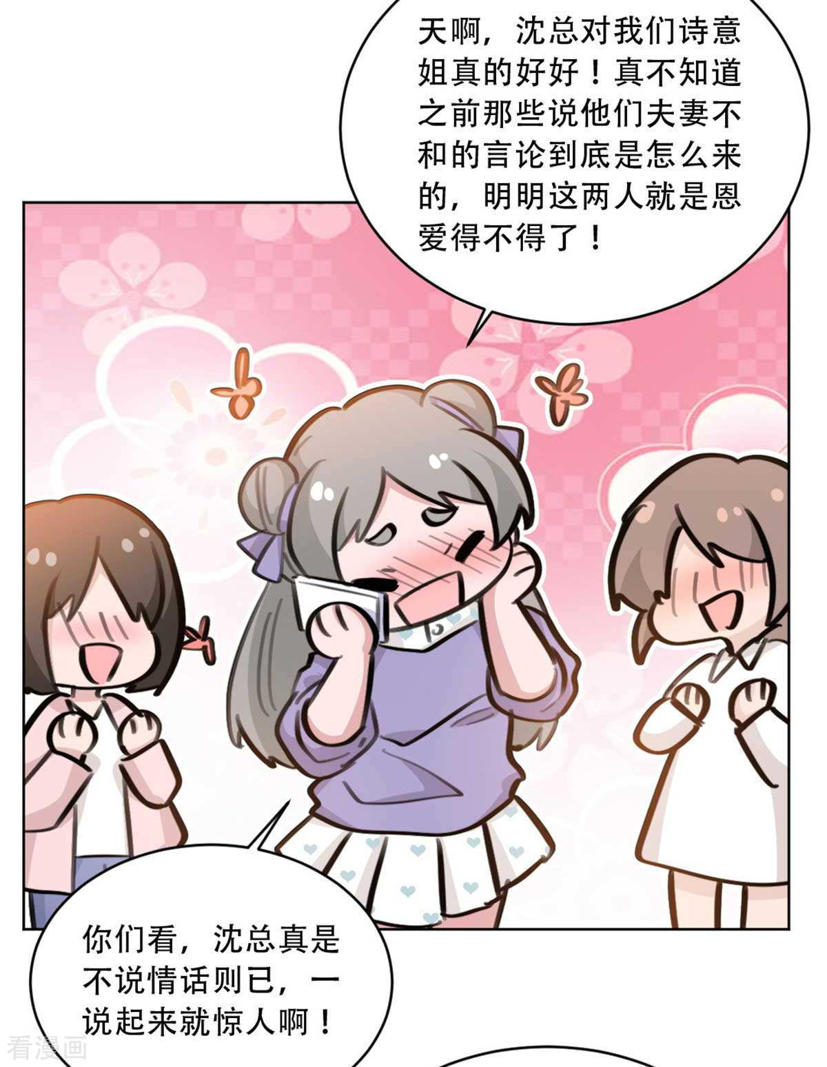 201-第143頁
