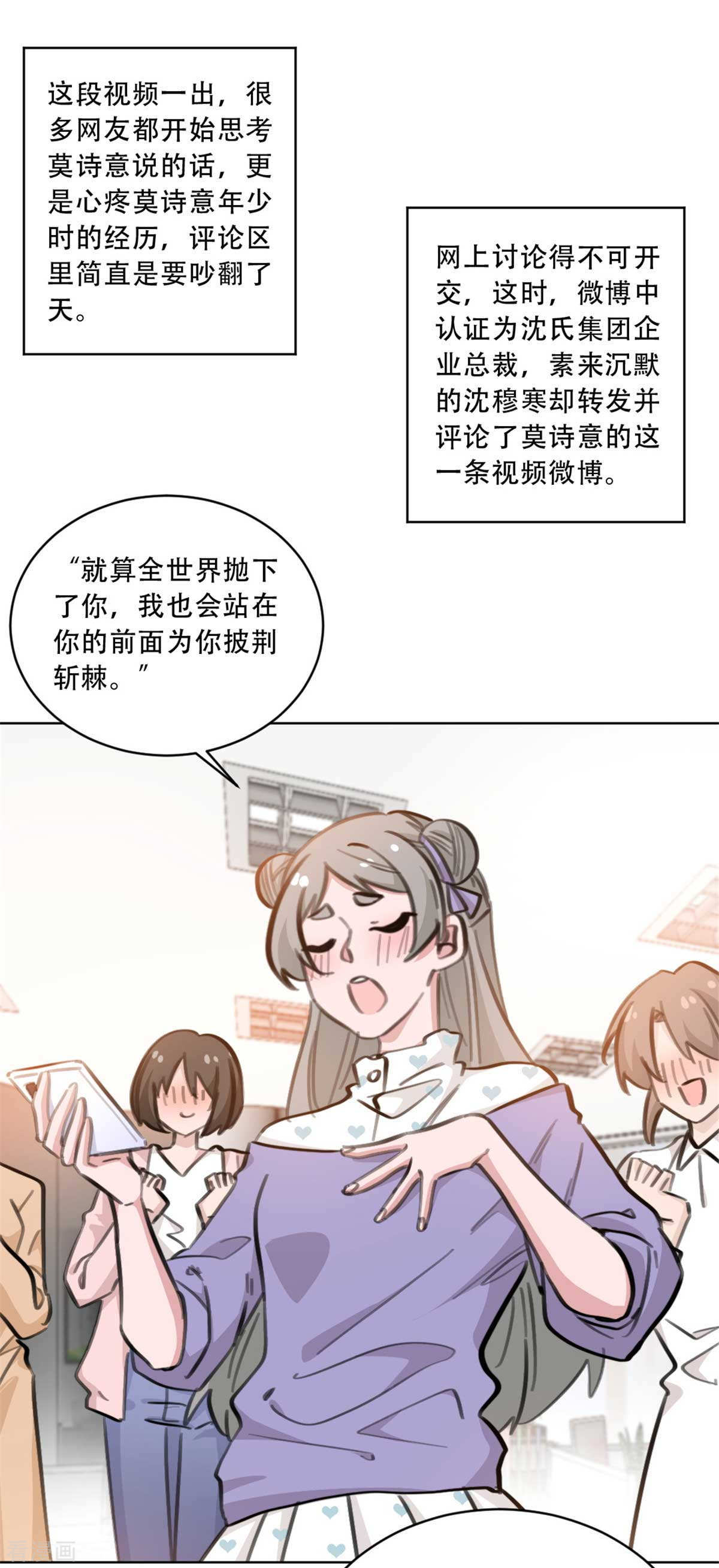 201-第143頁
