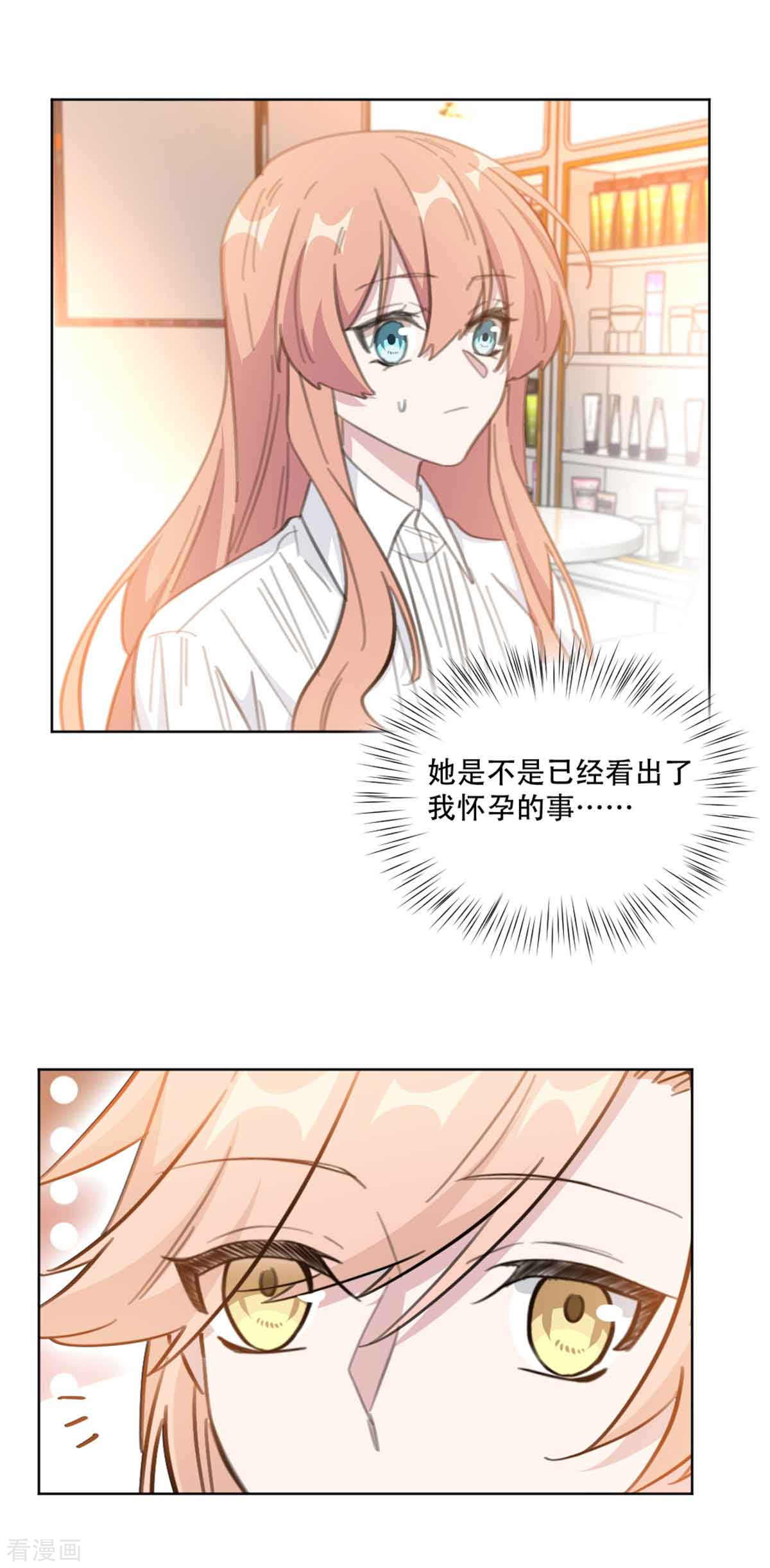 第190回明星造勢（13P）