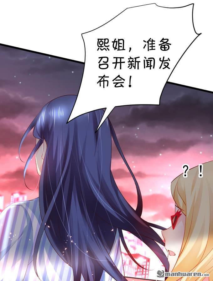 第27回以物認親（8P）-第1頁