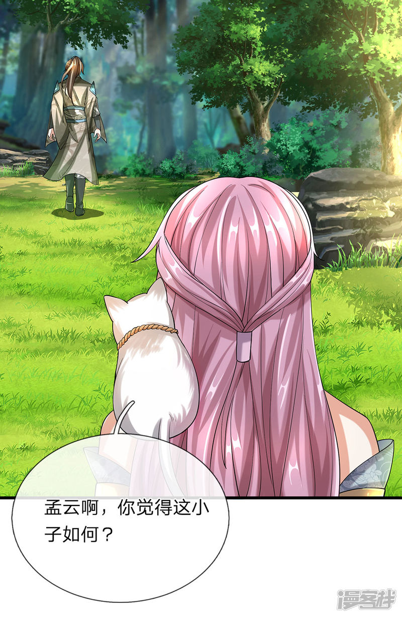 第169回