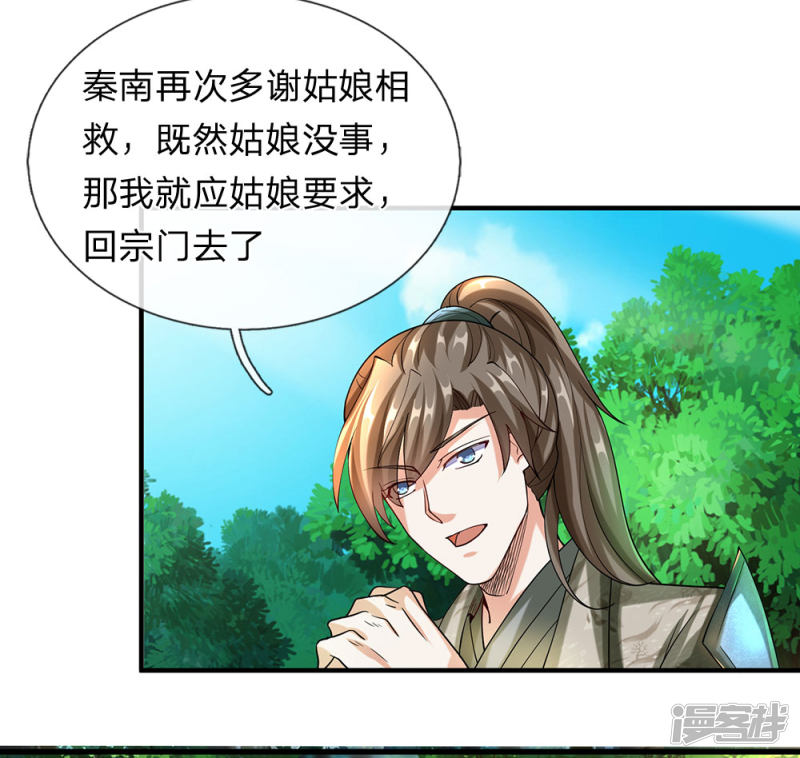 第169回