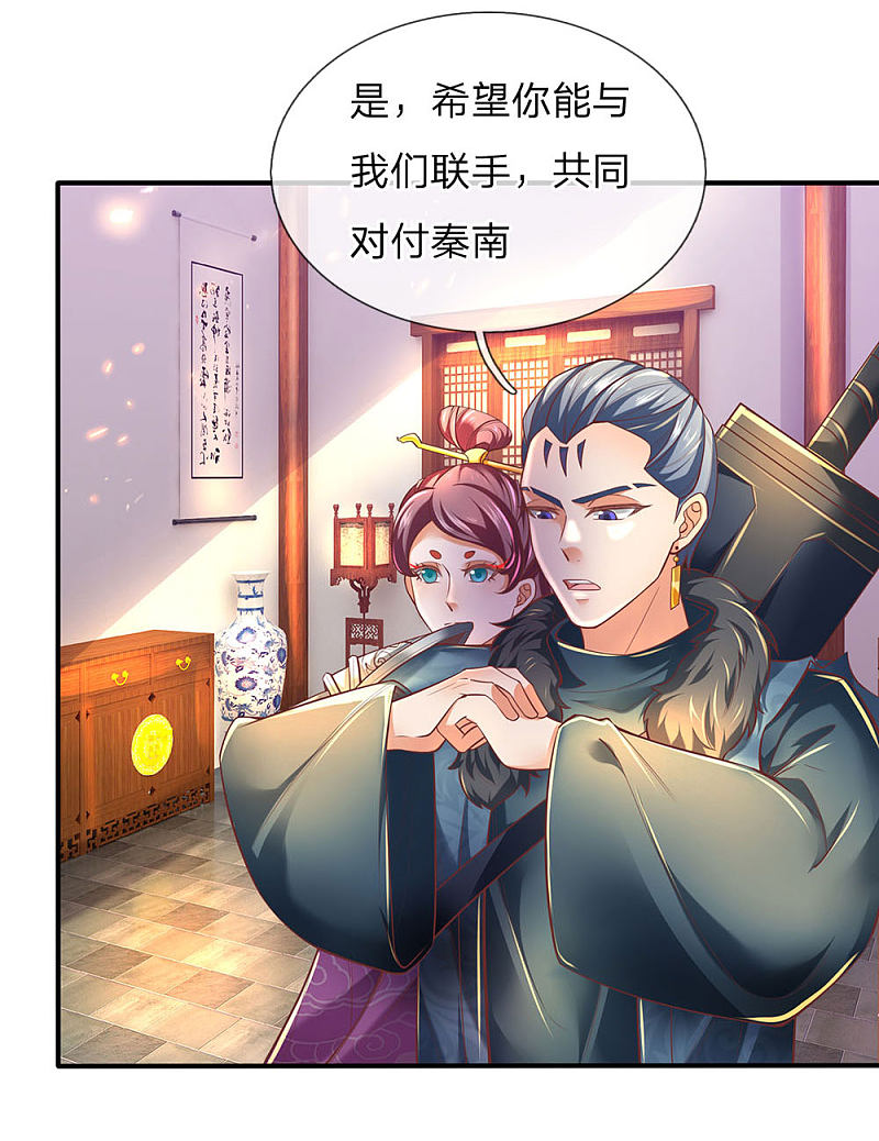 第17卷大合輯全綵（650P）-第45頁