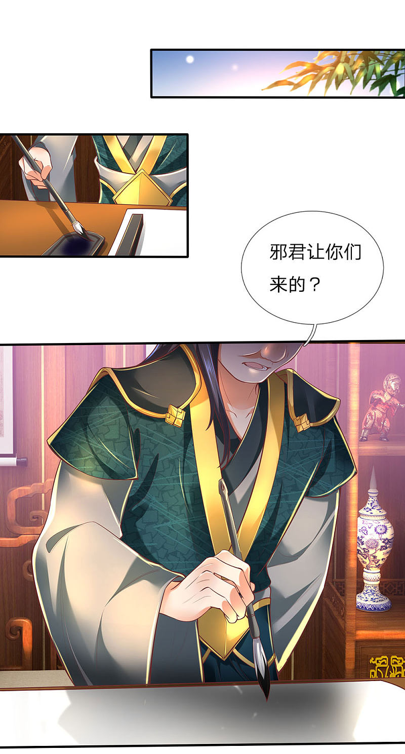 第17卷大合輯全綵（650P）-第45頁