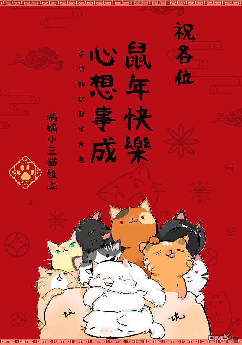 第3.2話（13P）-第13頁